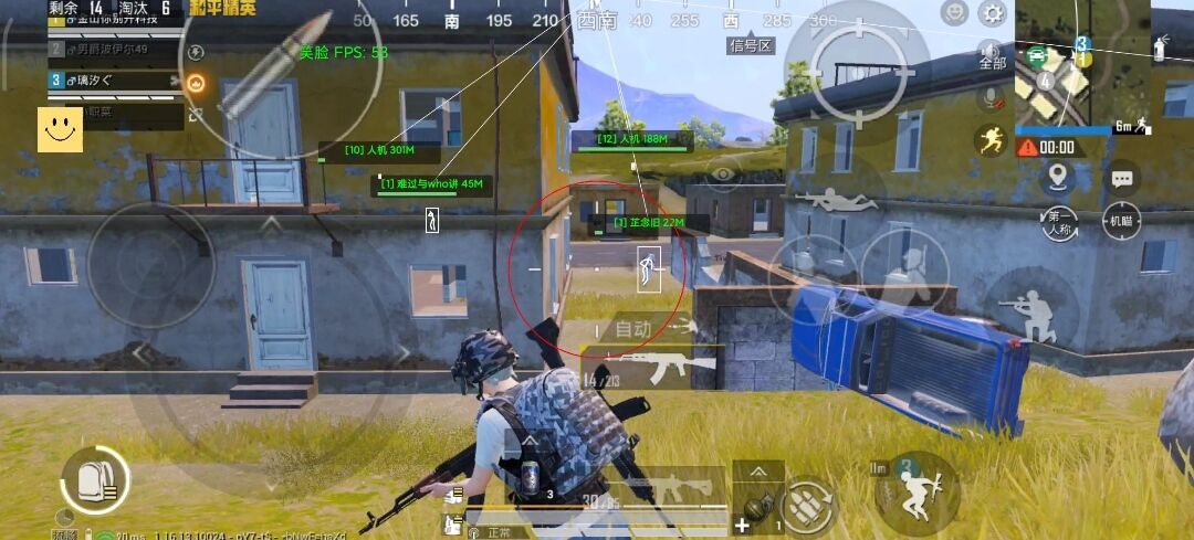 和平精英外挂【独行者】回归